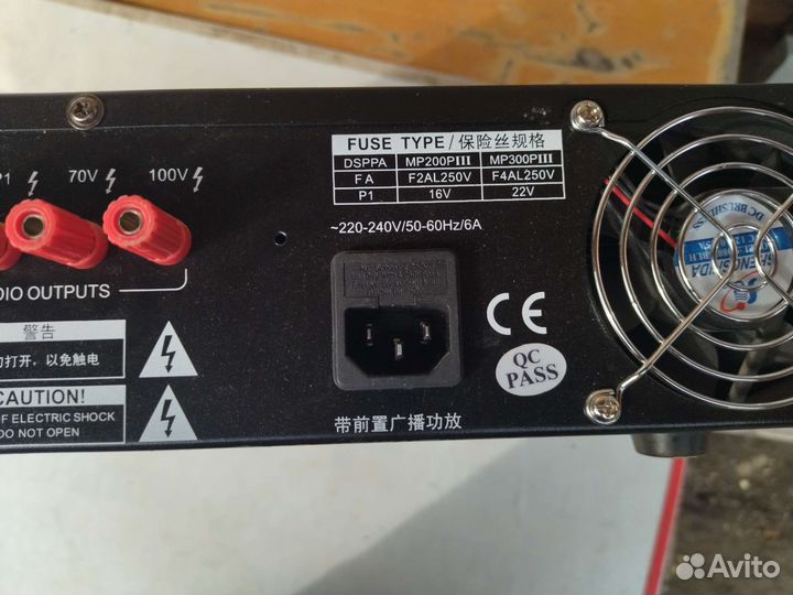 Микшерусилитель dsppa MO300Piii бу