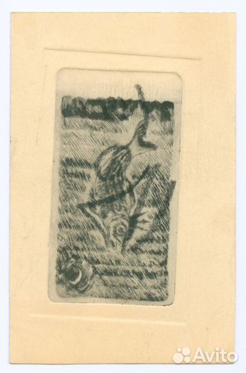 Офорт Заслуженного хр Владимира Басманова