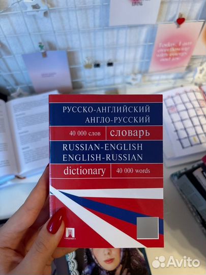 Книги. Психологич. Young adult