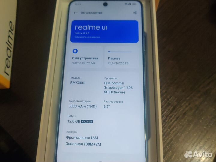 realme 10 pro, 12/256 ГБ