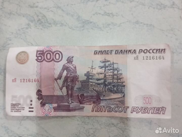 500 банкнота с корабликом