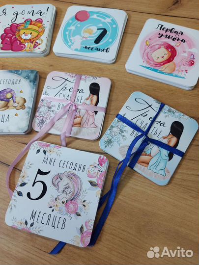 Карточки для фотосессии малыша