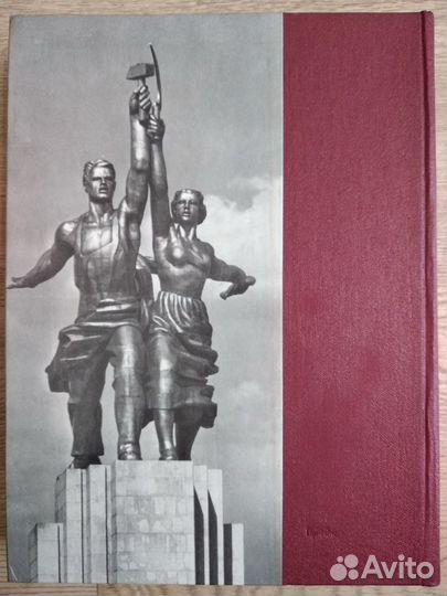 Советское изобразительное искусство 1917-1941г