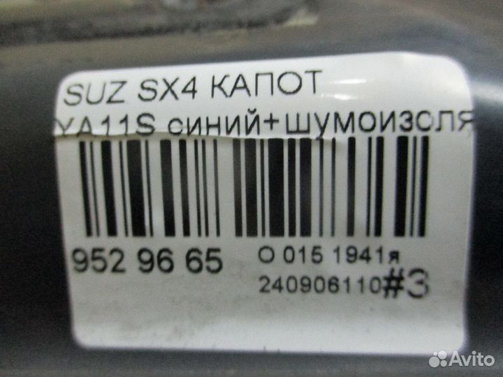 Капот Suzuki Sx4 YA11S