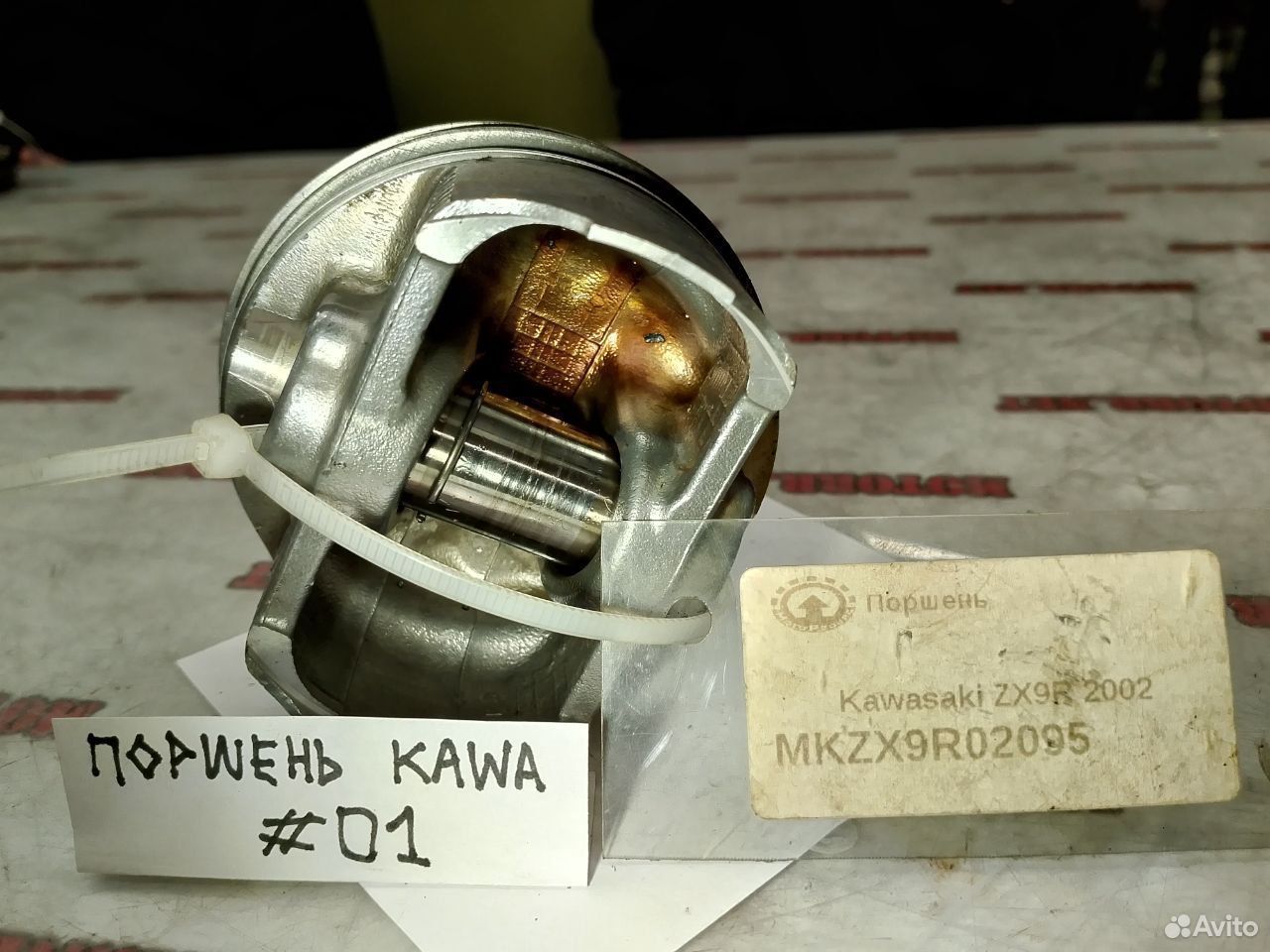 Kawasaki ZX9R 02 поршень