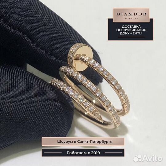 Золотое кольцо Cartier 0,479 ct