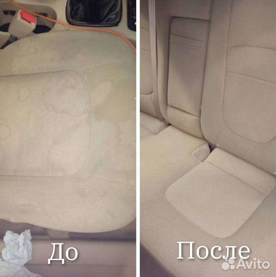 Химчистка автомобиля