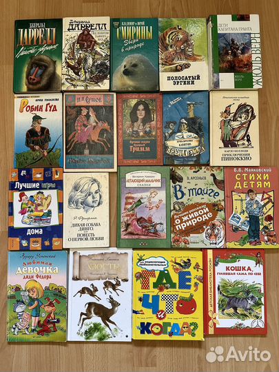 Детские книги