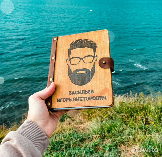 Ежедневник из дерева / блокнот с гравировкой