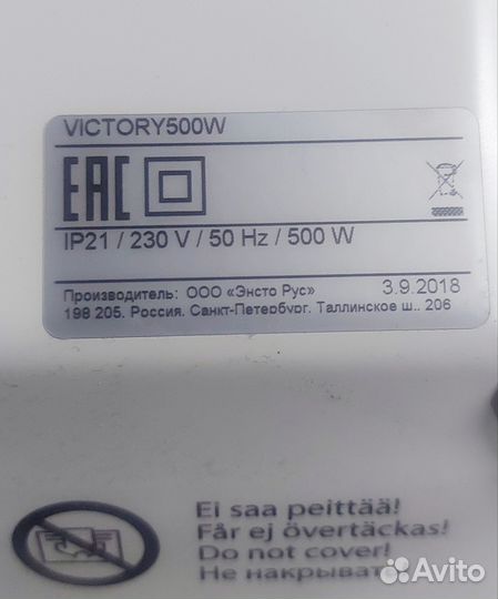 Конвектор электрический обогреватель viktoty 500w