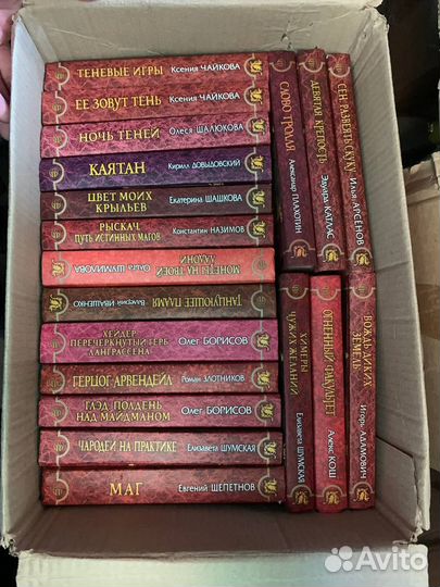 Книги фэнтези фантастика