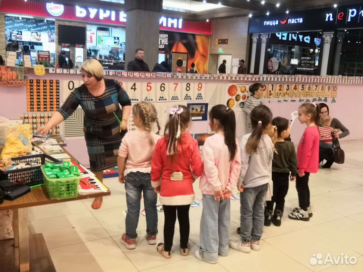 Дошкольное