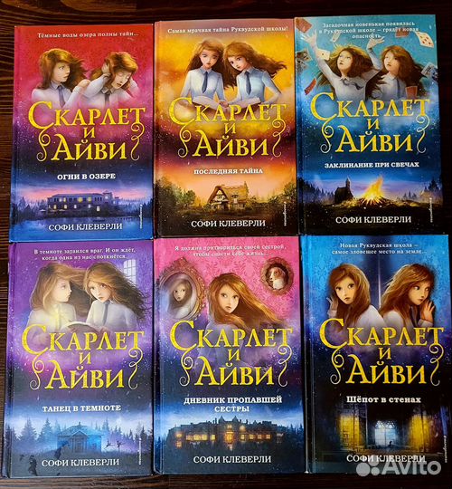 Книги для подростков