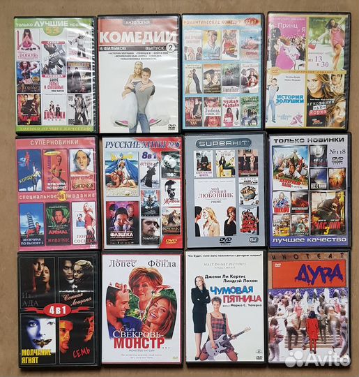 Аудио и Видео кассеты а также Дивиди диски (двд)