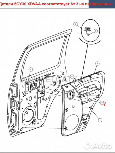 Заглушка панели двери Jeep Cherokee/Liberty