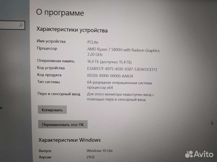 Acer nitro 5 rtx 3070