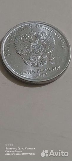 2 рублей заводской с братом