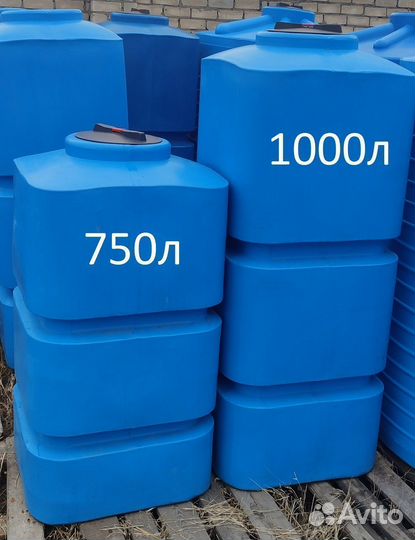 Пластиковая ёмкость 1000 литров, квадратная