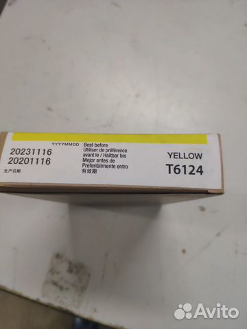 C13T612400 картридж ориг желтый Epson T6124