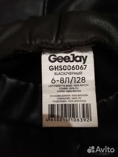 Лосины для девочки