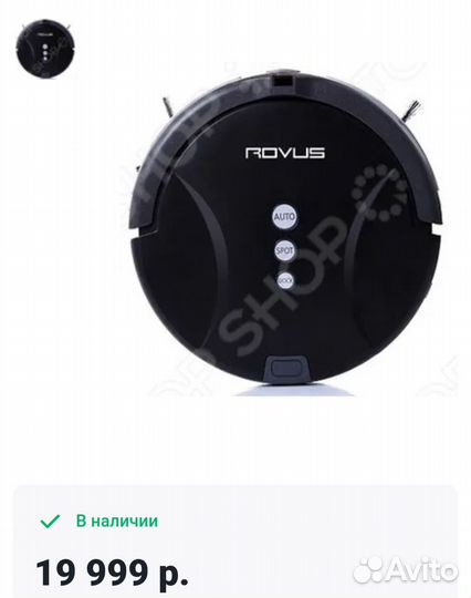 Робот пылесос rovus SMART Power Delux S560