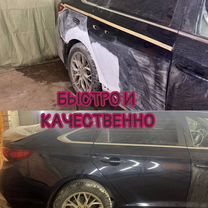 Покраска авто Жестянка Быстро Гарантия, Казань