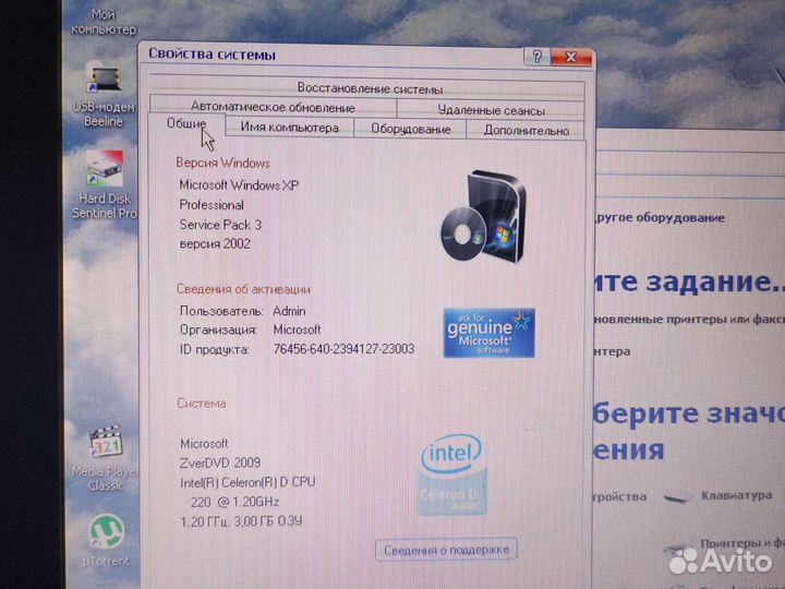 Ноутбук Asus K50C