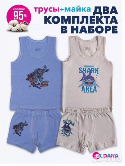 Комплект белья для мальчика