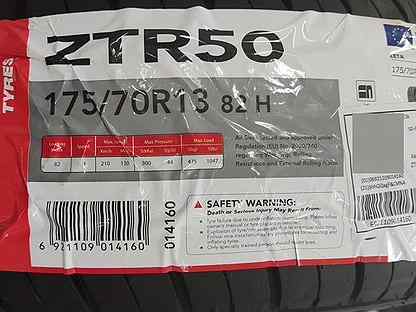 Zeta ZTR50 175/70 R13 82H