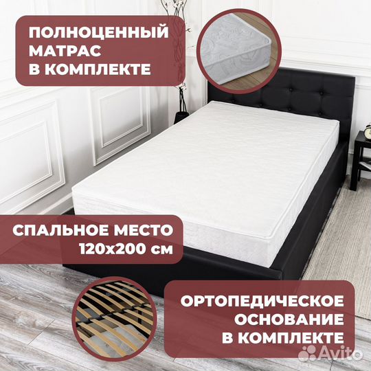 Кровать с матрасом