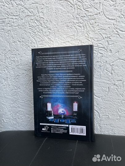 Керри Манискалко