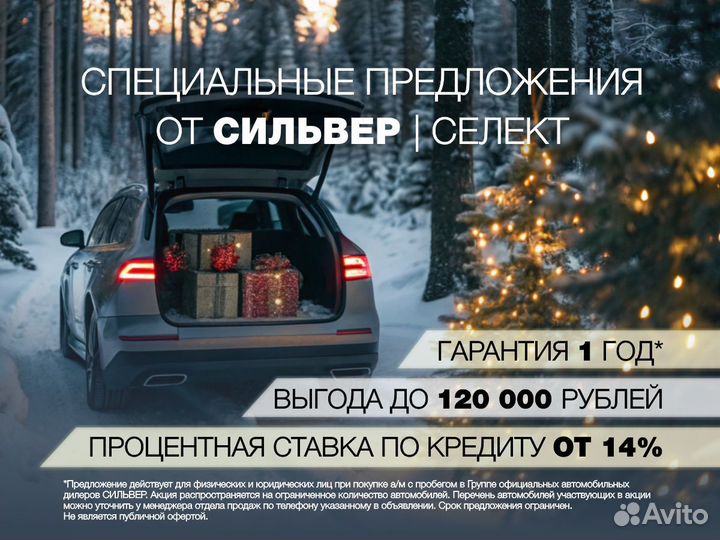 Chery Tiggo 4 Pro 1.5 МТ, 2024, 6 033 км