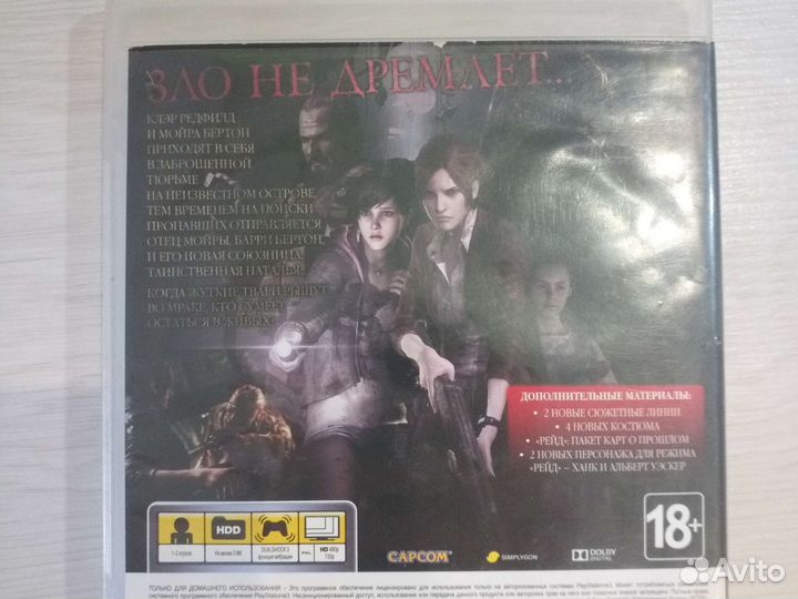 Игры для приставок ps3