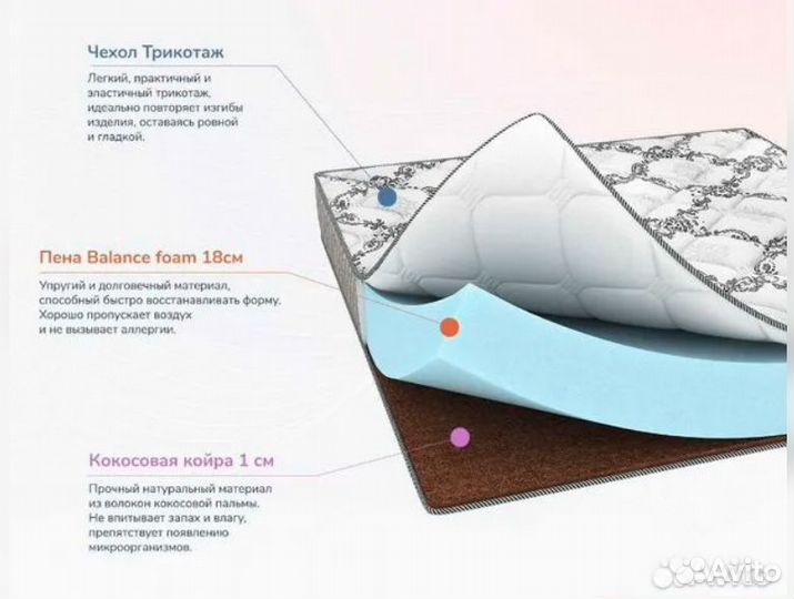 Матрас ортопедический новый 160х200