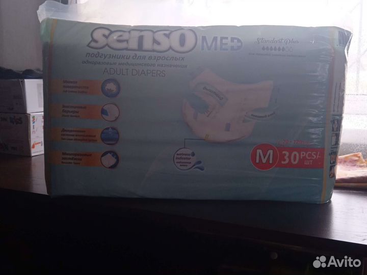 Памперсы для взрослых