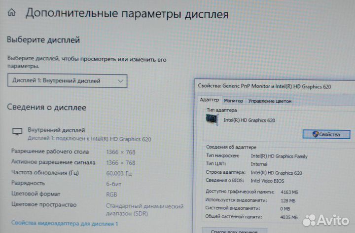 Тонкий ноутбук Hp EliteBook 14