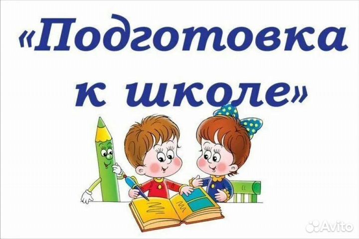 Логопед -дефектолог