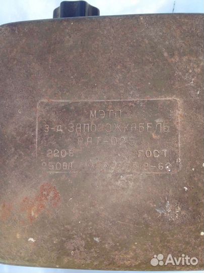 Трансформатор регулировочный СССР