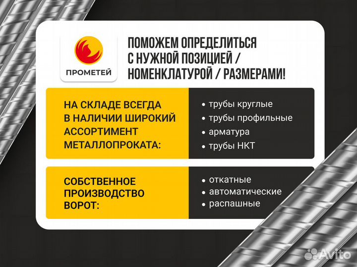 Откатные ворота под дерево проем 5,0 метра