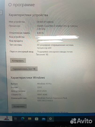 Легкий ультрабук Sony Vaio SVP112A1CV