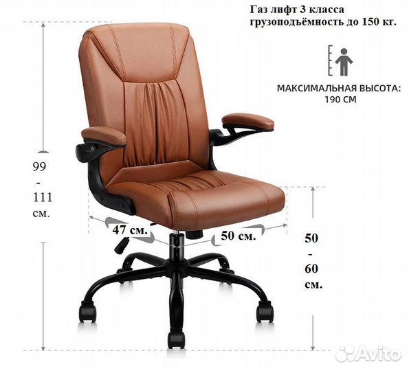 Кресло руководителя, компьютерное, офисное