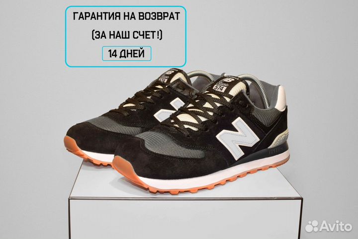 New Balance 574 Classic (42-46, Всесезон, Тренд)