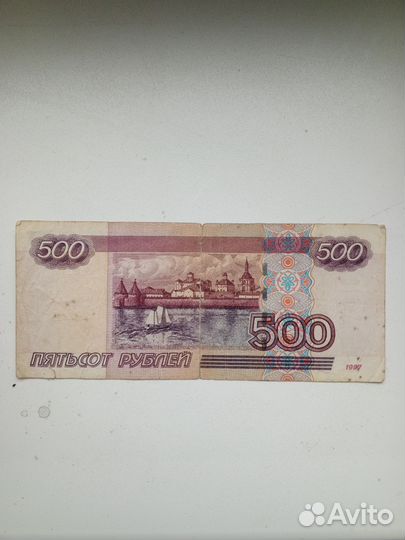 Редкая с корабликом+интересный номер