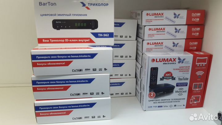 Приставка на 20 бесплатных каналов DVB-T2