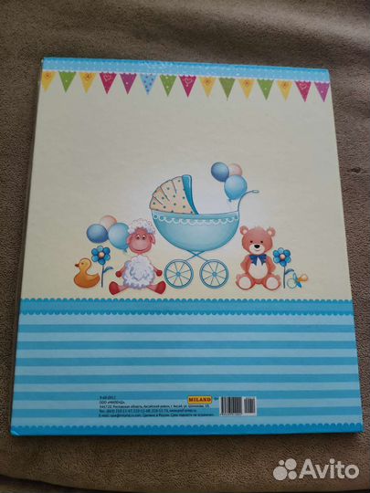 Обложка на свидетельство о рождении