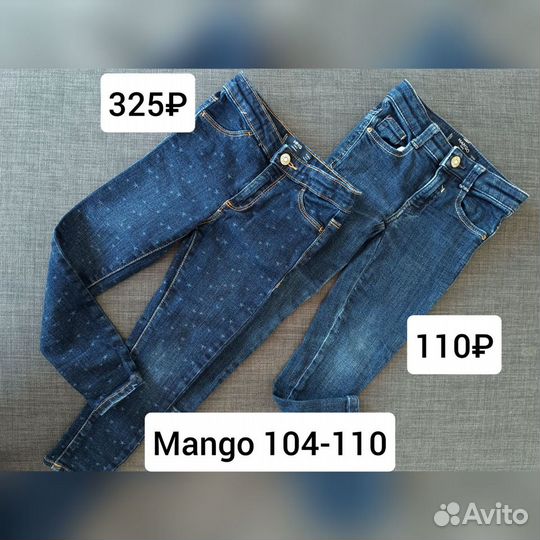 Джинсы mango 110 для девочки