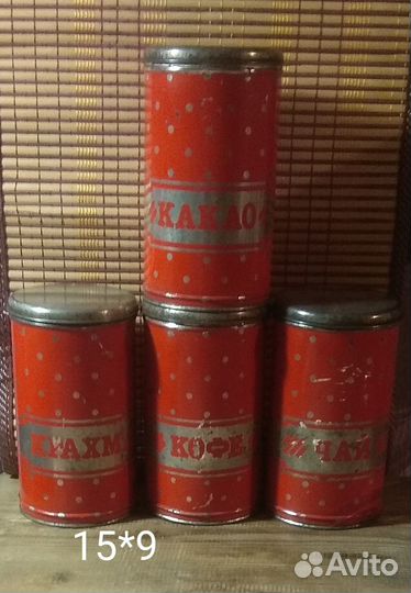 СССР Банки 50гг Металл жесть