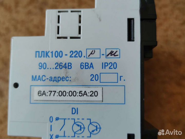 Контроллер