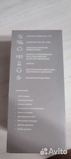 Онлайн камера триколор, торг