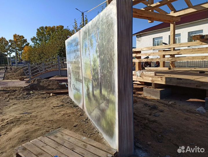 Художественные услуги